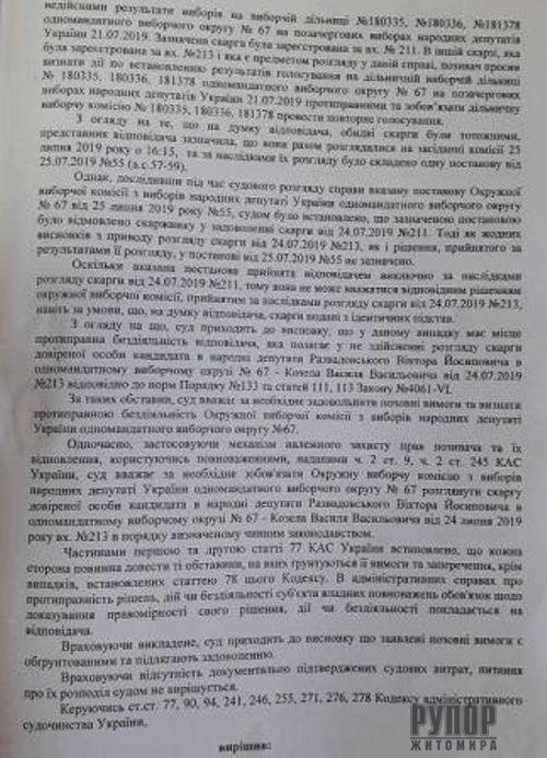 ������� ��������� � 67 �������������� ��������� ����� �����������: ��� ������ ������������ ������������ ��� ���� �� �������� ������ ������� ����� �. ��������������