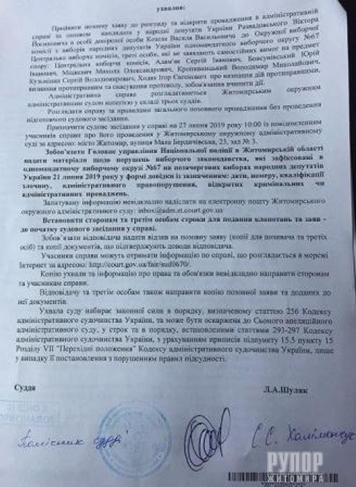 ������� ��������� � 67 �������������� ��������� ����� �����������: ��� ������ ������������ ������������ ��� ���� �� �������� ������ ������� ����� �. ��������������