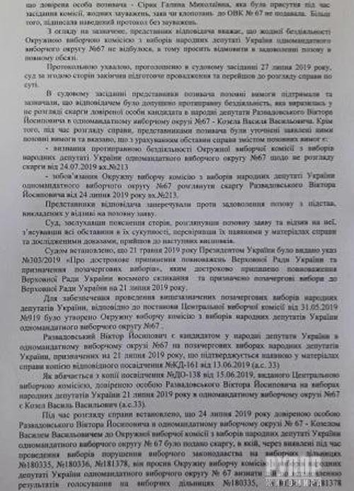 ������� ��������� � 67 �������������� ��������� ����� �����������: ��� ������ ������������ ������������ ��� ���� �� �������� ������ ������� ����� �. ��������������