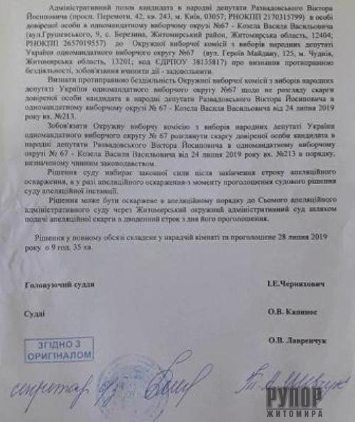 ������� ��������� � 67 �������������� ��������� ����� �����������: ��� ������ ������������ ������������ ��� ���� �� �������� ������ ������� ����� �. ��������������