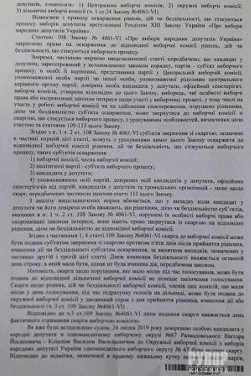 ������� ��������� � 67 �������������� ��������� ����� �����������: ��� ������ ������������ ������������ ��� ���� �� �������� ������ ������� ����� �. ��������������