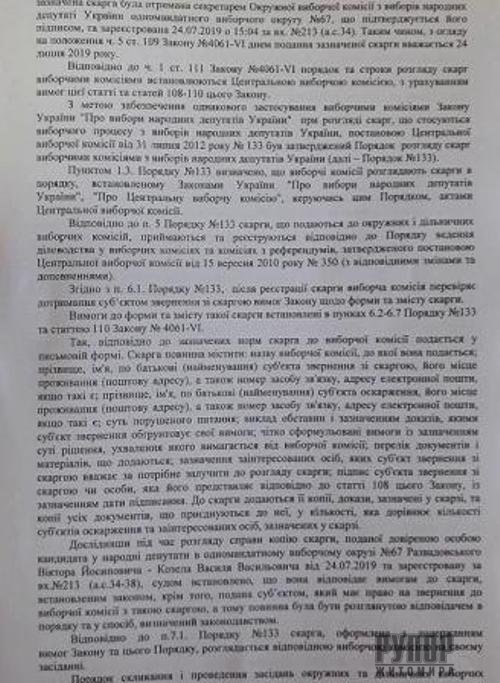 ������� ��������� � 67 �������������� ��������� ����� �����������: ��� ������ ������������ ������������ ��� ���� �� �������� ������ ������� ����� �. ��������������