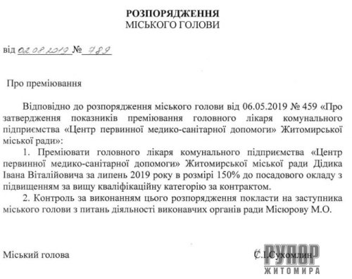 ��� �������� ������� ��������� ��������� ����� �� ������ �������� ������-��������� ��������