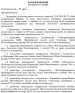 ��� �������� ������� ������ ���쳿 ��������� ����������� ��������� ����. ������