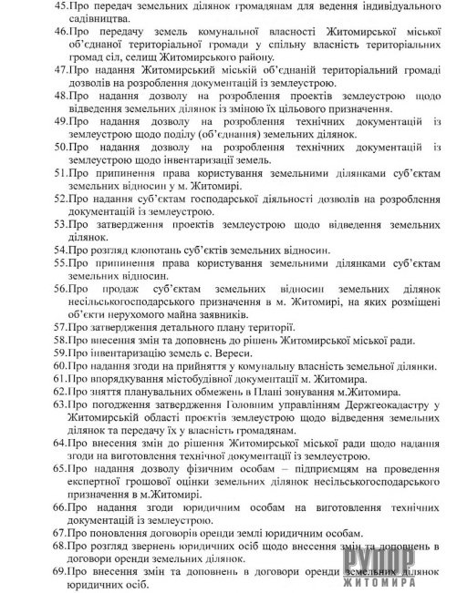 17 ������� - ���� ����������� ����� ����