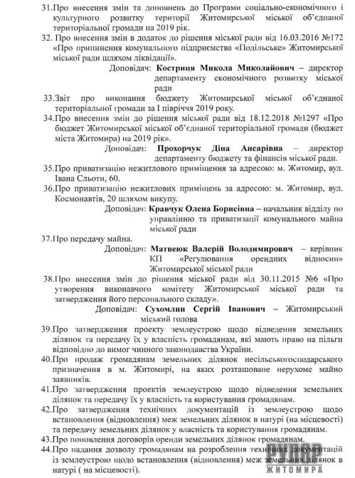 17 ������� - ���� ����������� ����� ����