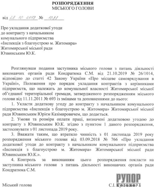 ��� �������� ����� ��������� ����� � ����������� �� ���������� ������������