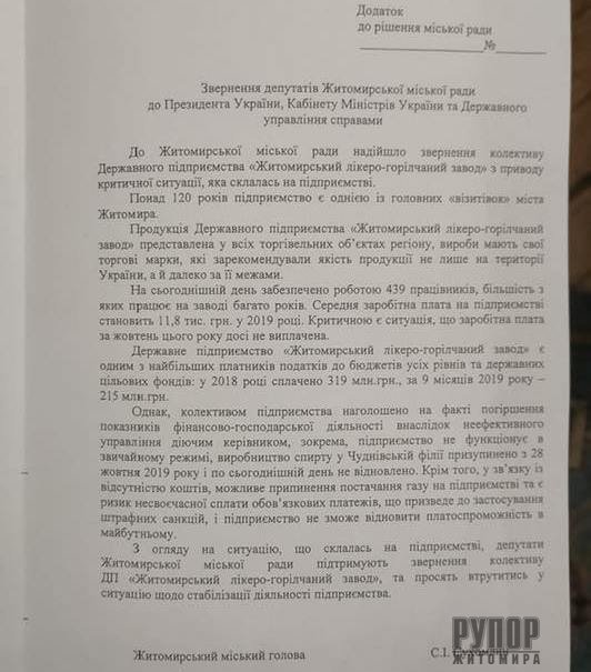 ����� ��������: ��������� ��������, ��� �������� �� ������������� �����-���������� �����