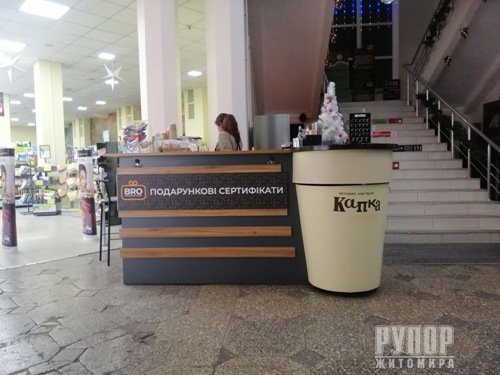 ���������� ����������� BRO ������ � ��� ������� � ���