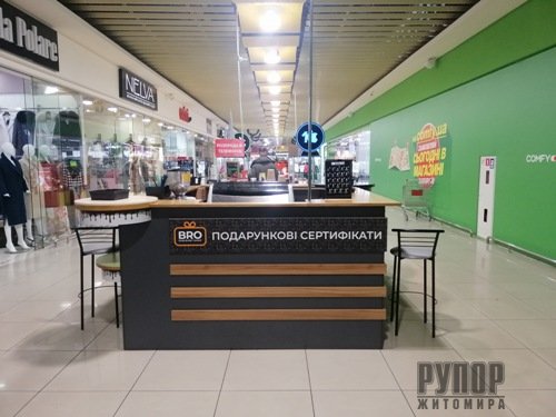 ���������� ����������� BRO ������ � ��� ������� � ���