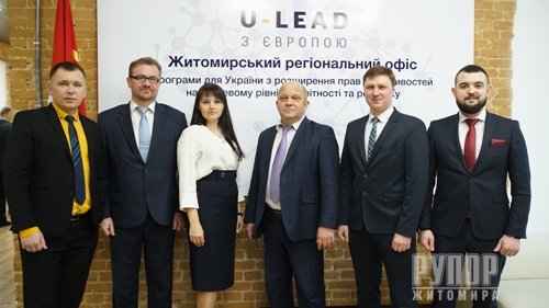 �������� �U-LEAD � �������� �������� ������ ��� ������������� �������������� �� �����������