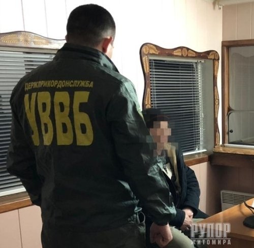 Житомирські прикордонники не спокусились на дачу хабара Житомирські прикордонники не спокусились на дачу хабара