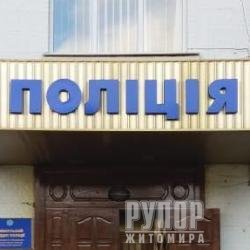 � ������� ��������� �������� � ��䳿