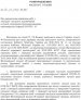 ��� �������� ��������� �������� ���� � �������� ������� ����������� ��������, ���������� COVID-19