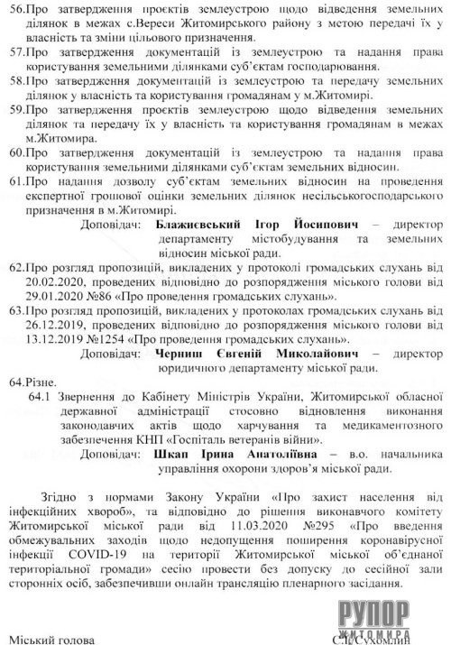 ��� �������� ������ ���� ����� ����