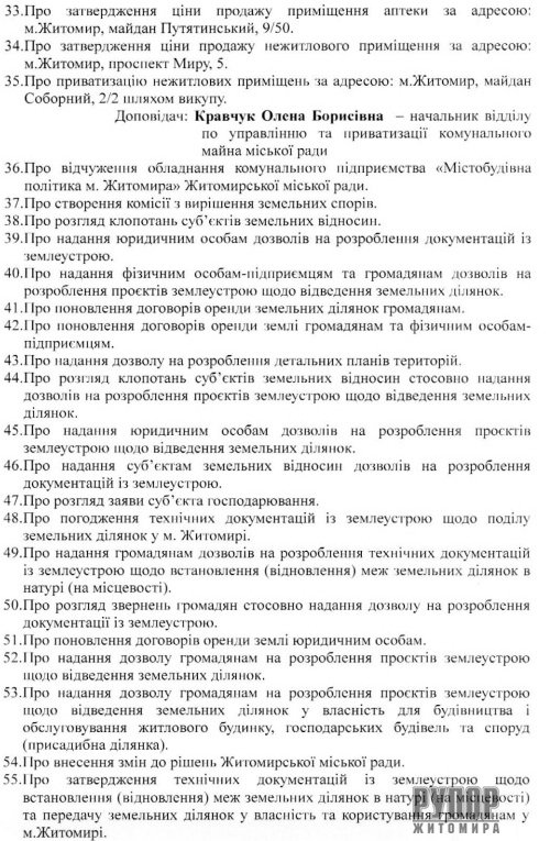 ��� �������� ������ ���� ����� ����