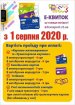 � 1 ������ � ������������ ��������� �������� ��������� ������� ������