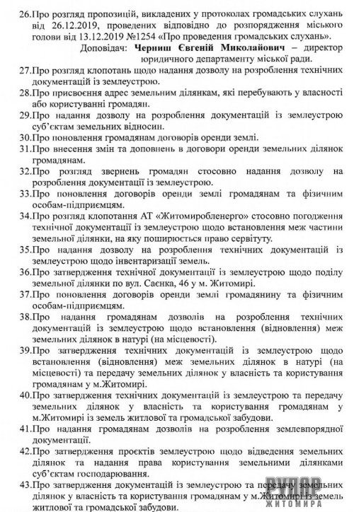 ��� �������� ������ ���� ����� ����