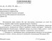 ��� �������� ������� ����� ĳ����