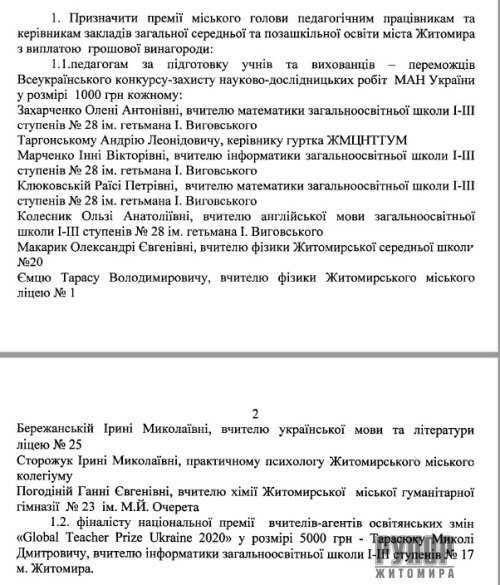 ��� �������� ��������� ���쳿 ����������� ����������� ������� �������� �������� �� ���������� ����� ����
