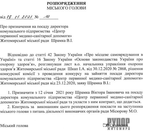 ��� �������� ��������� ��������� �� ������ �������� ������-��������� ��������