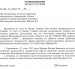 ��� �������� ��������� ��������� �� ������ �������� ������-��������� ��������