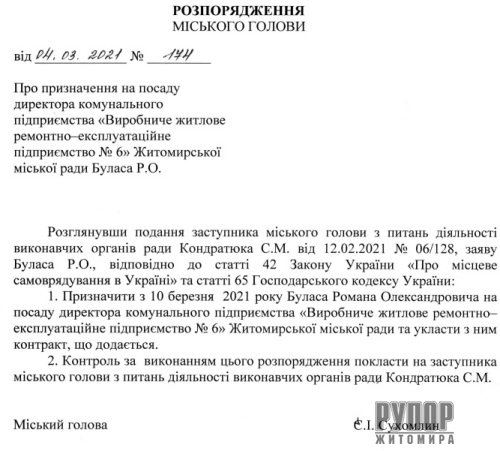 ��� �������� ��������� ��������� �� ������ �6�