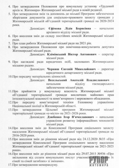 ��� �������� ������ ���� �� 25 �������