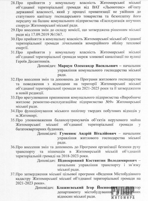 ��� �������� ������ ���� �� 25 �������