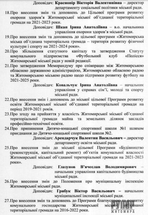 ��� �������� ������ ���� �� 25 �������
