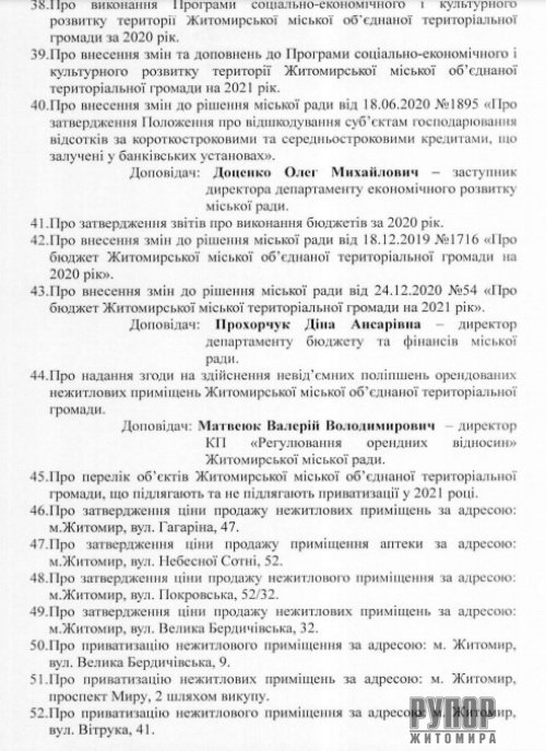 ��� �������� ������ ���� �� 25 �������