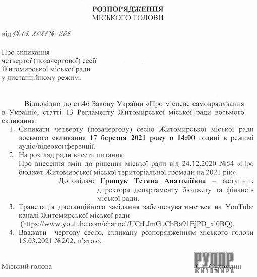 17 ������� � 14.00 ��� � ������������� ����� ���������� ����������� ���� ����� ����