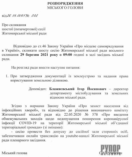 29 ������� � 9.00 ��� ���������� ����������� ���� ����������� ����� ����