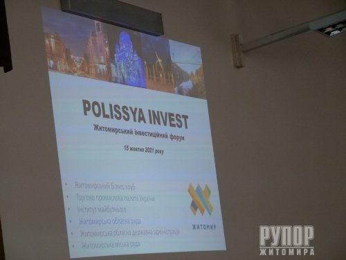 ����� ��������: � ������� ���������� ���������� ����� Polissya invest