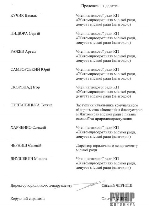 ��� �������� ������� �������� �������� �������� �� ������ ���������� ��������� ����