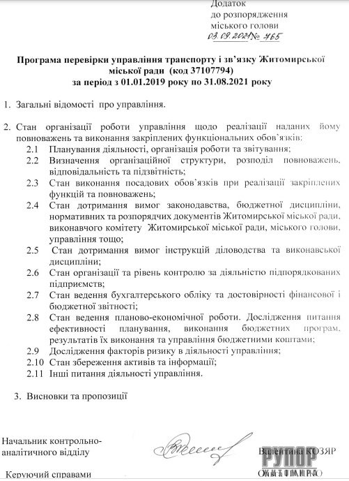 ��� �������� ������� ��������� ��������� ��������� ���������� �� ������