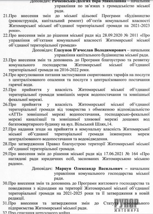23 ������� � 09.00 ��� ���������� ���������� ���� ����������� ����� ����