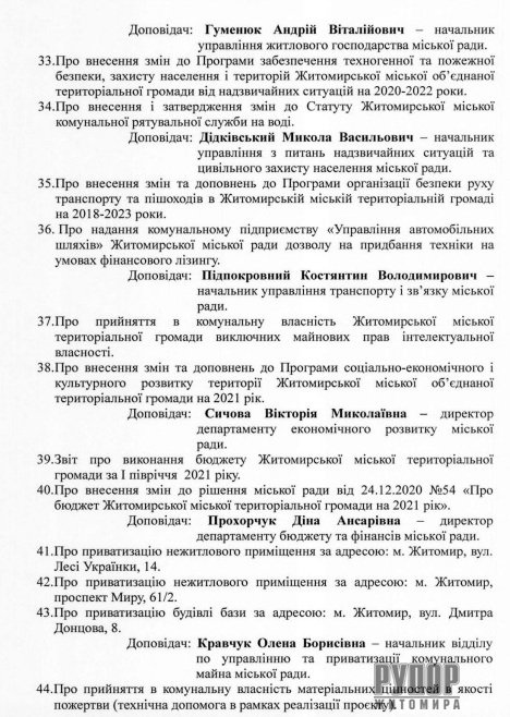 23 ������� � 09.00 ��� ���������� ���������� ���� ����������� ����� ����