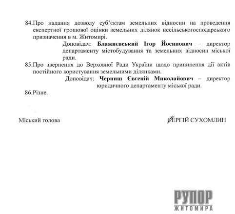 23 ������� � 09.00 ��� ���������� ���������� ���� ����������� ����� ����