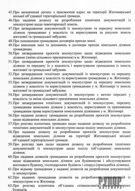 23 ������� � 09.00 ��� ���������� ���������� ���� ����������� ����� ����