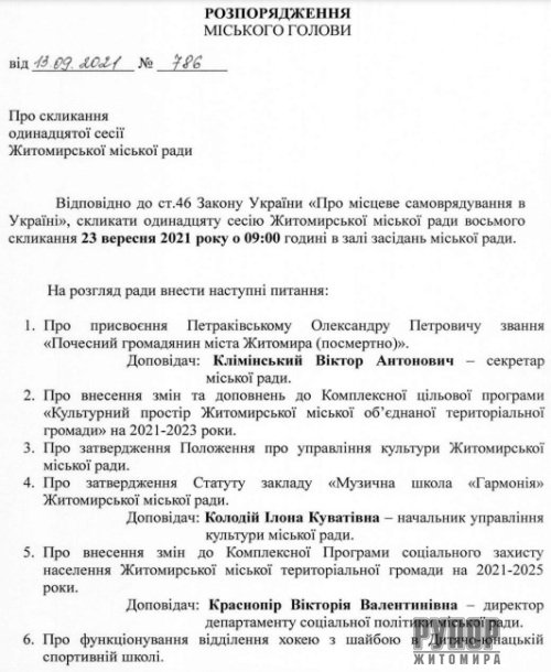23 ������� � 09.00 ��� ���������� ���������� ���� ����������� ����� ����
