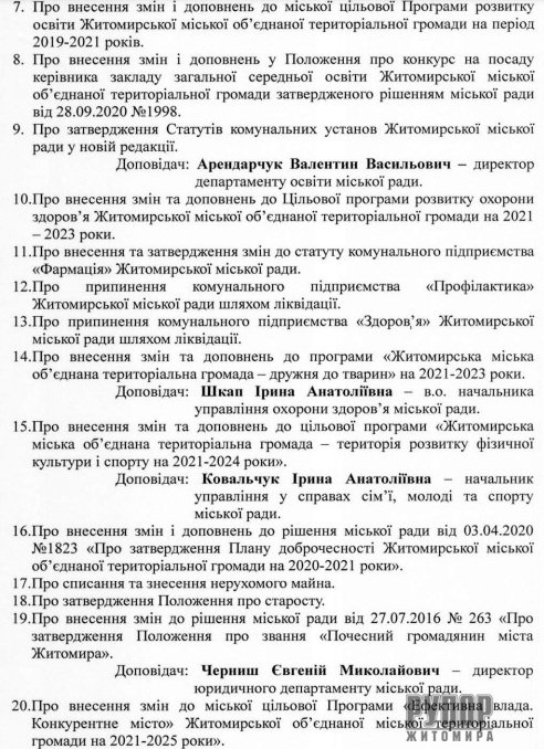 23 ������� � 09.00 ��� ���������� ���������� ���� ����������� ����� ����