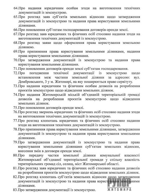 23 ������� � 09.00 ��� ���������� ���������� ���� ����������� ����� ����