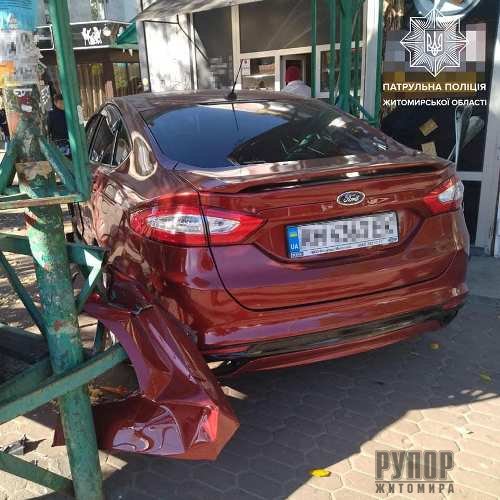   Ford    -  
