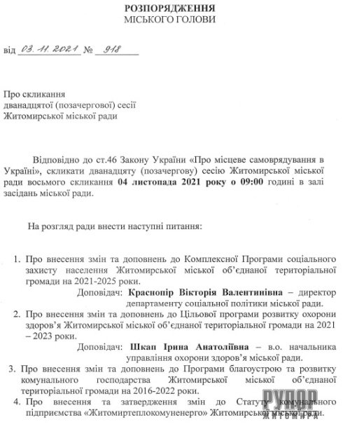 4 ��������� � 09.00 ��� ���������� ���������� (�����������) ���� ����������� ����� ����