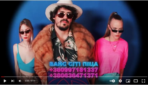 Vice City Pizza -  ,   