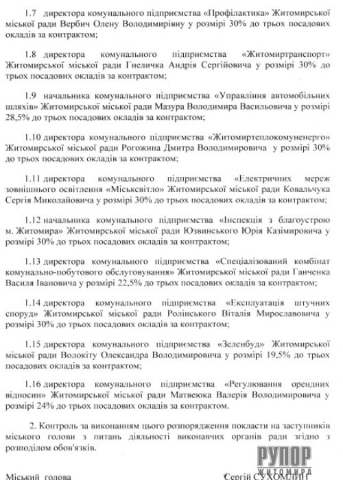 ��� �������� ������� ��������� �������� ����������� ���������