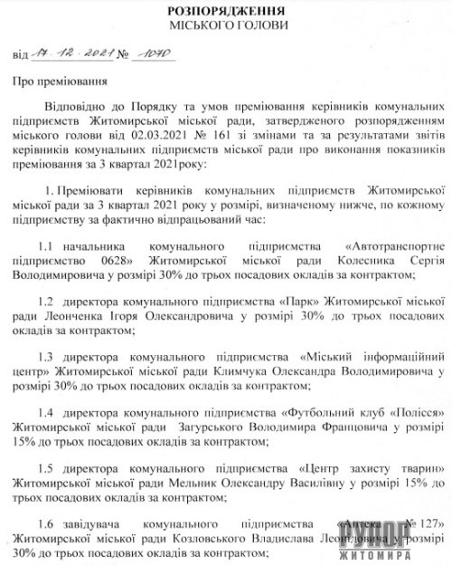 ��� �������� ������� ��������� �������� ����������� ���������