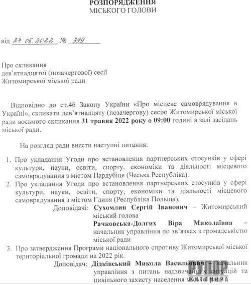 ��� �������� ������ �� 31 ������ ����������� ���� ����� ����