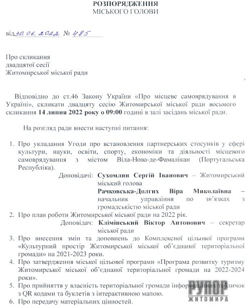 14 ����� � 09:00 ���������� 20-�� ���� ����������� ����� ����